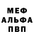 ГЕРОИН хмурый mermedis
