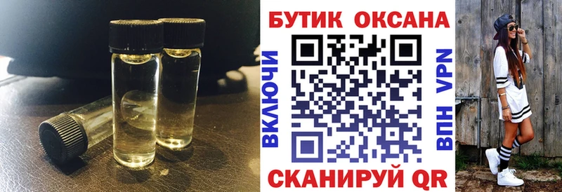 Бутират 99%  Губкин 