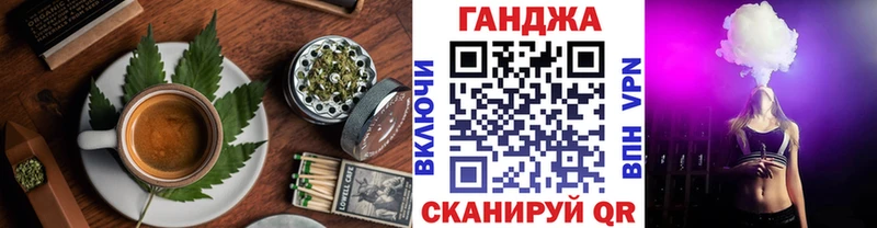 Cannafood марихуана  даркнет сайт  Губкин 