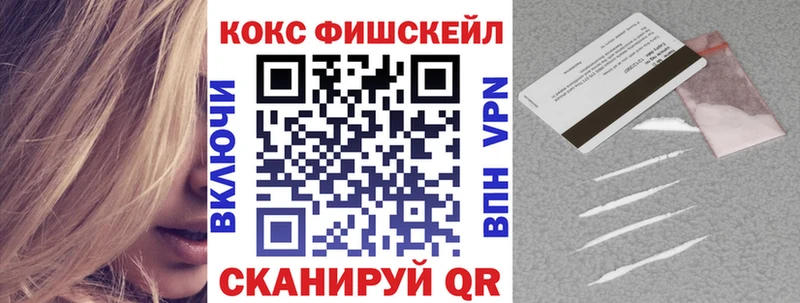 как найти наркотики  Губкин  КОКАИН Эквадор 