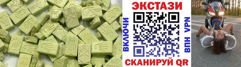 Ecstasy Дубай  Губкин 