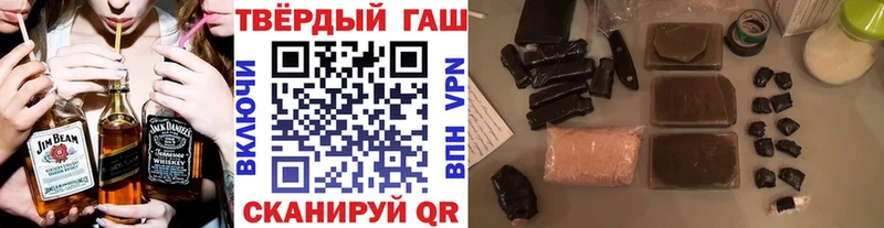 hydra tor  Губкин  Гашиш 40% ТГК 