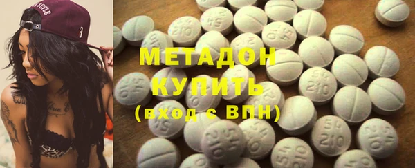 шишки Вязьма