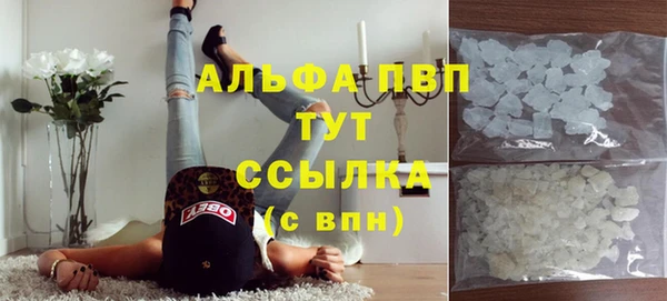 кокаин премиум Горнозаводск