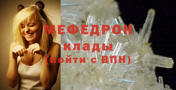 соль курить ск Горняк