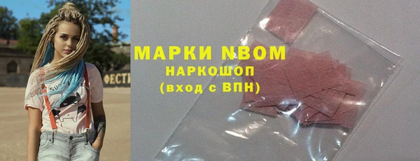 соль курить ск Горняк