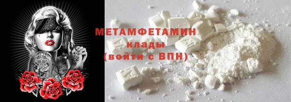 кокаин премиум Горнозаводск