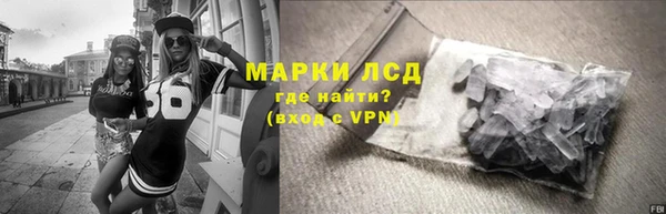 стаф Рославль