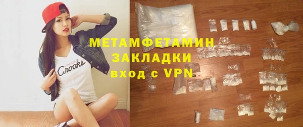 кокаин премиум Горнозаводск