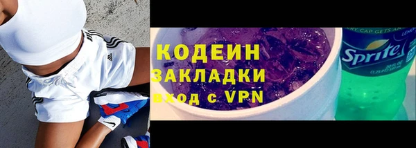 соль курить ск Горняк