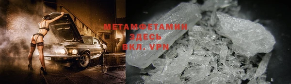кокаин премиум Горнозаводск