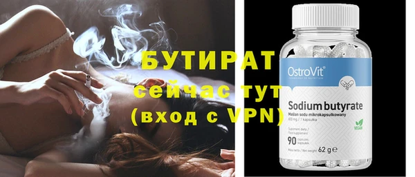 соль курить ск Горняк
