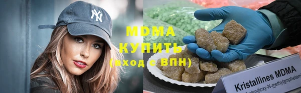 кокаин премиум Горнозаводск