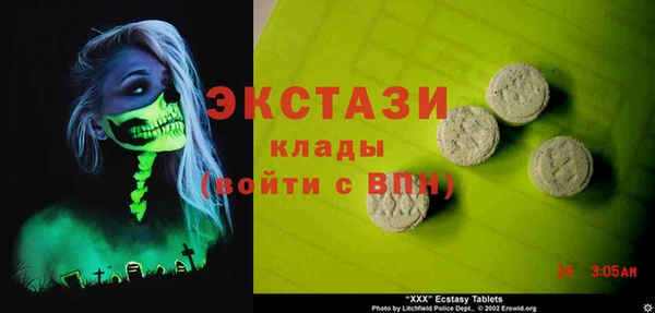 метадон Вязники