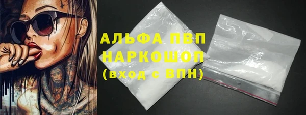 соль курить ск Горняк