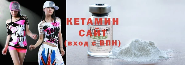 соль курить ск Горняк