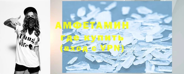 кокаин премиум Горнозаводск