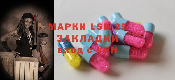 соль курить ск Горняк