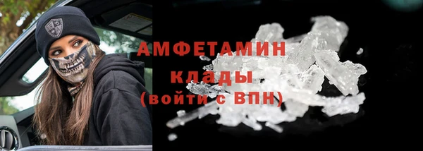 соль курить ск Горняк