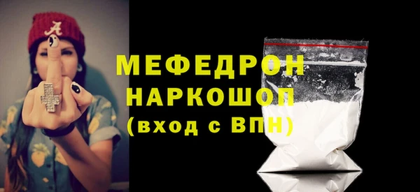 соль курить ск Горняк