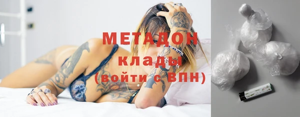 кокаин премиум Горнозаводск