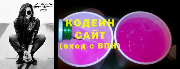 кокаин премиум Горнозаводск