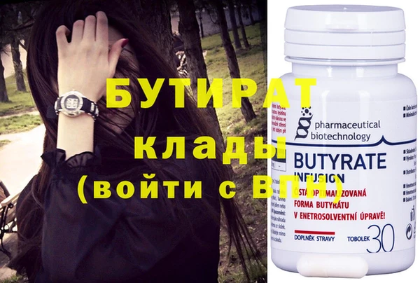 винт Горно-Алтайск