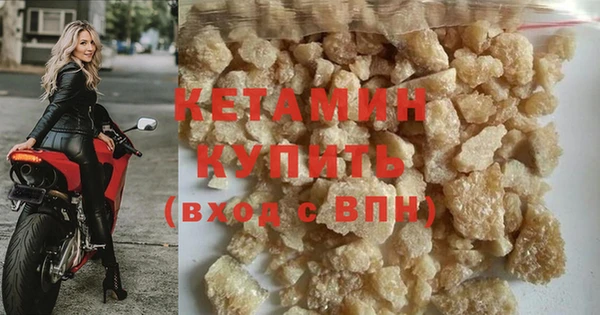 винт Горно-Алтайск