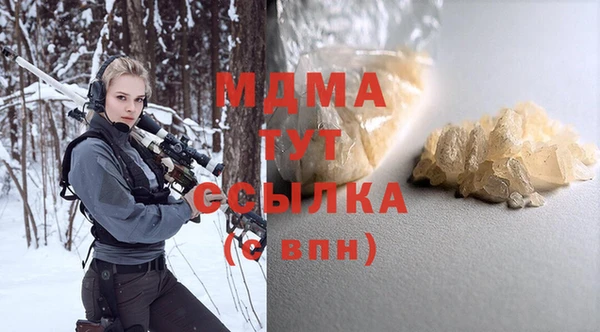 соль курить ск Горняк