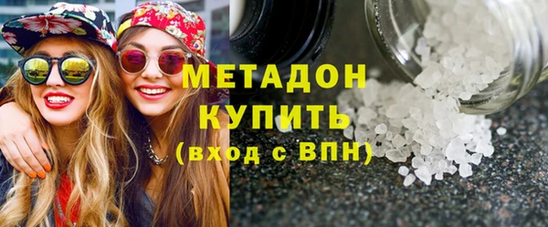 соль курить ск Горняк