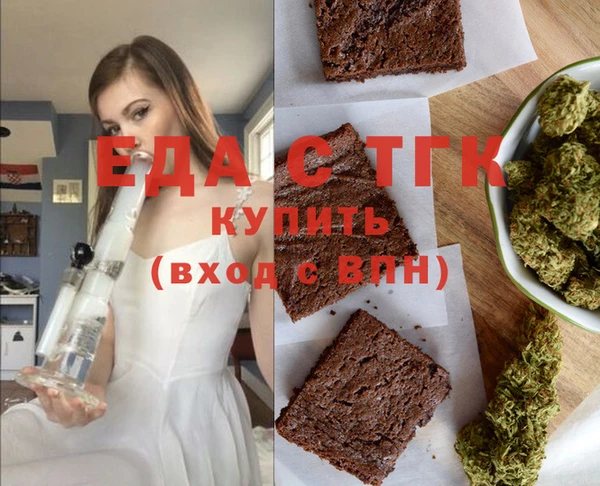 шишки Вязьма