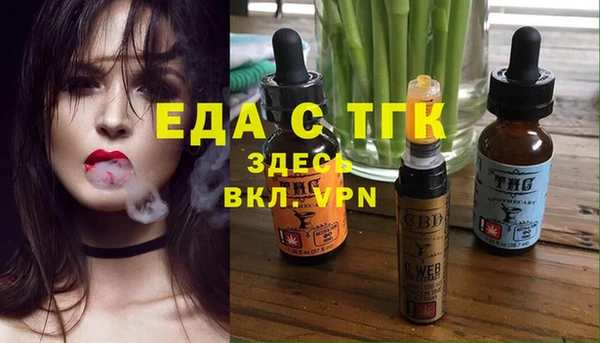 соль курить ск Горняк