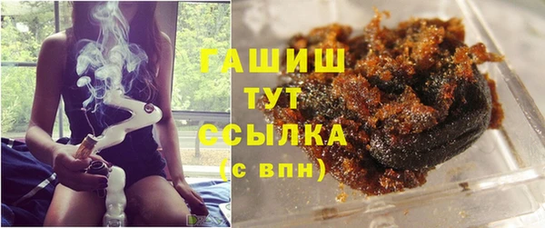 кокаин премиум Горнозаводск