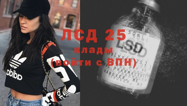 кокаин премиум Горнозаводск