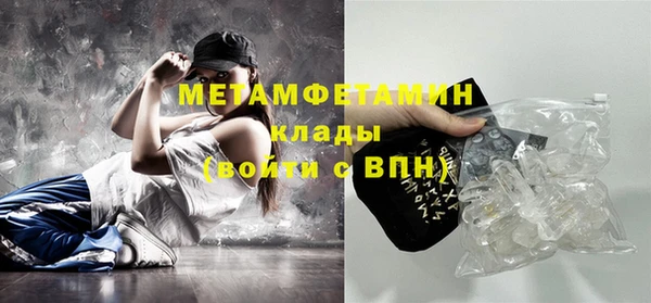 винт Горно-Алтайск