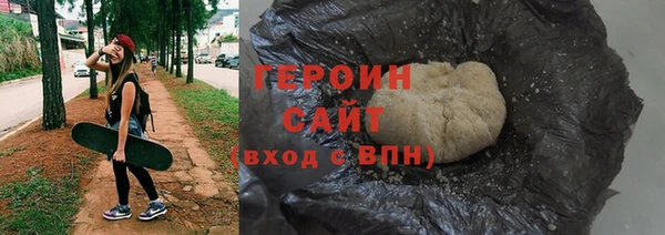 винт Горно-Алтайск