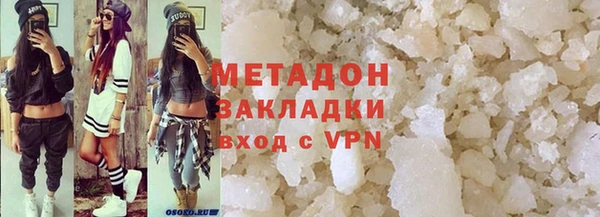 винт Горно-Алтайск