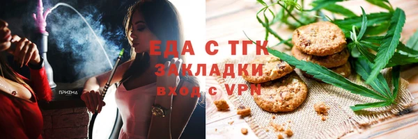 винт Горно-Алтайск