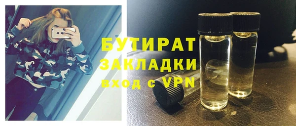 кокаин премиум Горнозаводск