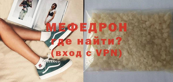 кокаин премиум Горнозаводск