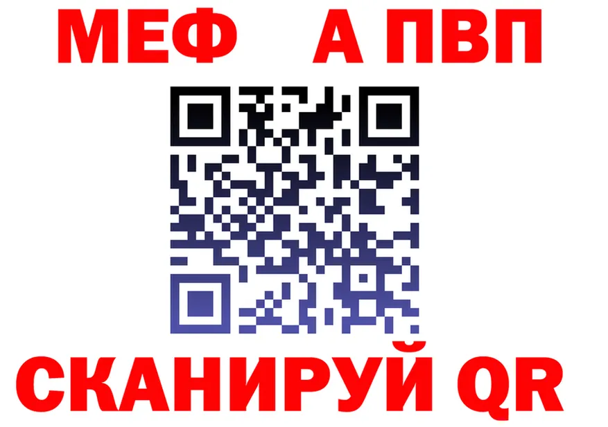 Alfa_PVP СК как войти нарко площадка мега Губкин