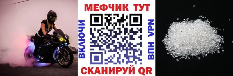 ссылка на мегу как войти  Губкин  МЕФ мука 