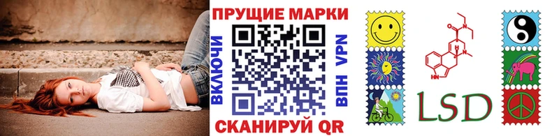 Марки NBOMe 1,5мг  наркошоп  Губкин 