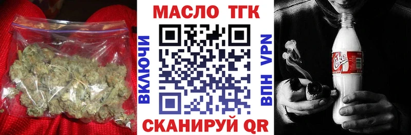 Дистиллят ТГК Wax  Губкин 